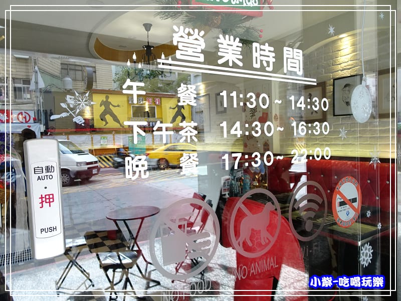 閨蜜創義廚房 (3)47.jpg 閨蜜創義廚房 (3)47.jpg