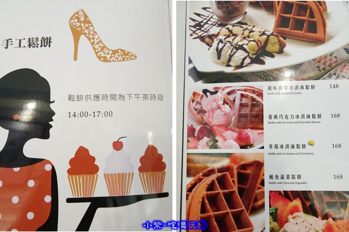 手工鬆餅menu (2).jpg 手工鬆餅menu (2).jpg