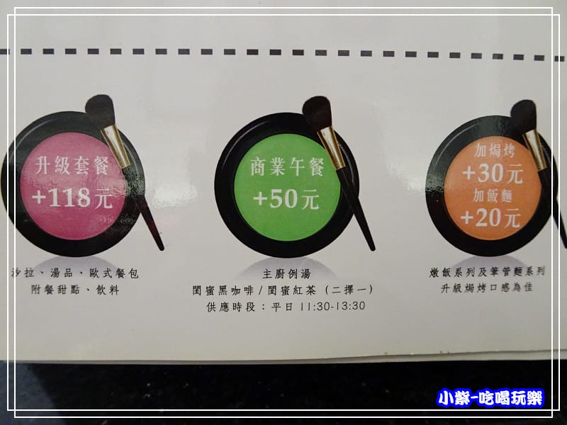 加價升級4.jpg 加價升級4.jpg
