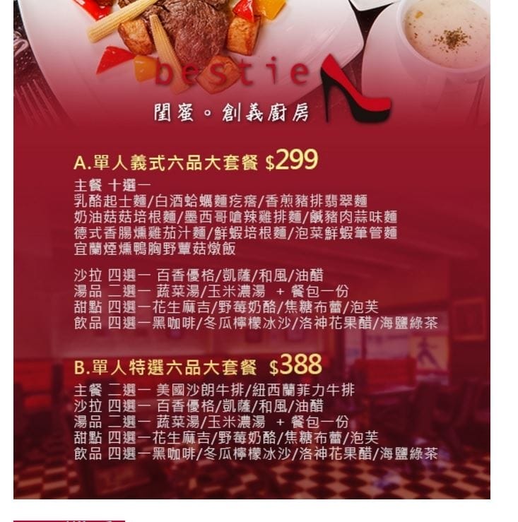 夠麻吉-閨蜜團購.JPG 夠麻吉-閨蜜團購.JPG