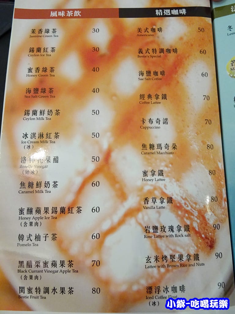飲品-咖啡19.jpg 飲品-咖啡19.jpg