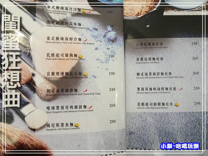 冷麵menu3.jpg 冷麵menu3.jpg