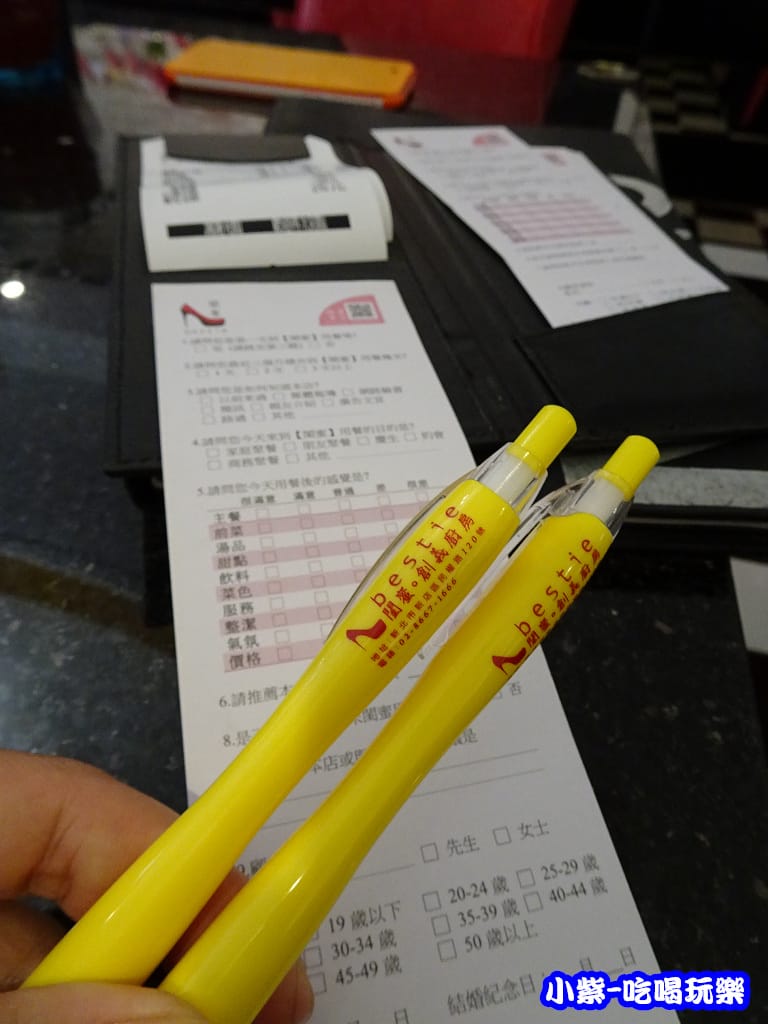 填意見表2.jpg 填意見表2.jpg