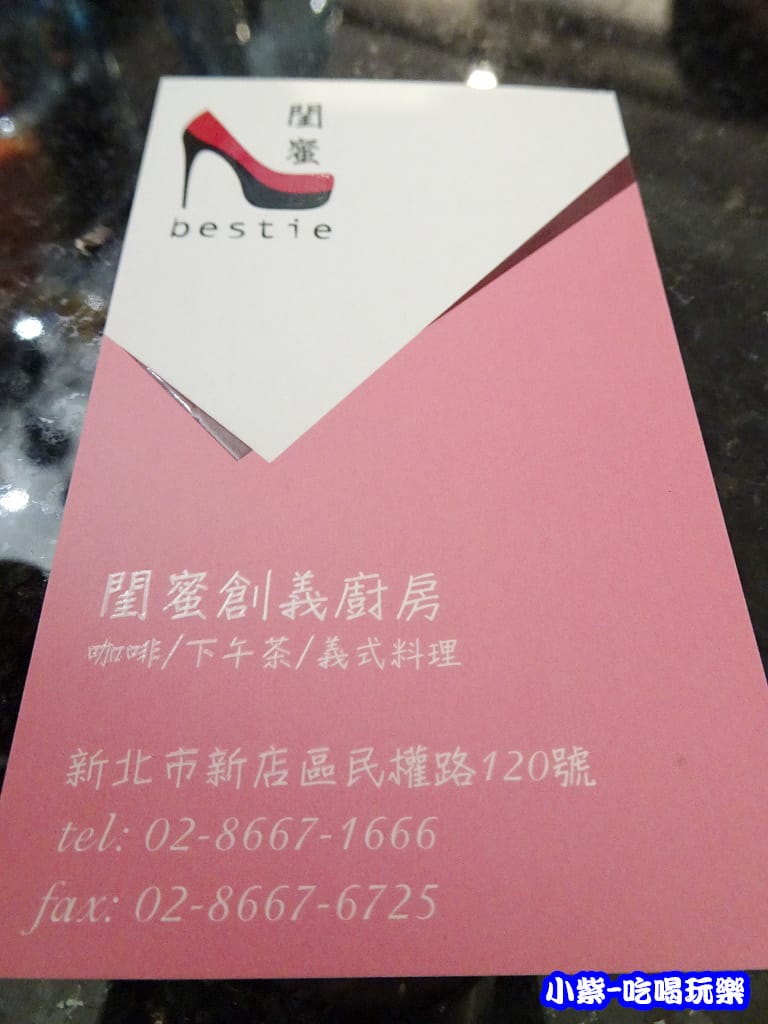 閨蜜創義廚房 (6)13.jpg 閨蜜創義廚房 (6)13.jpg