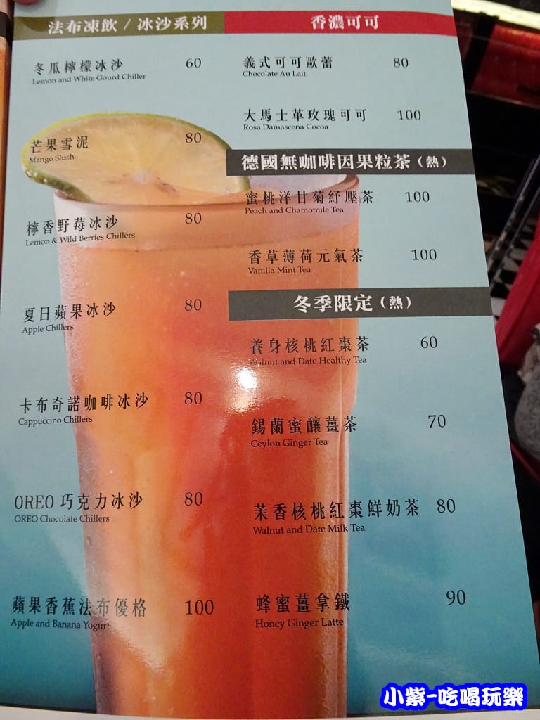 冰沙-可可1.jpg 冰沙-可可1.jpg