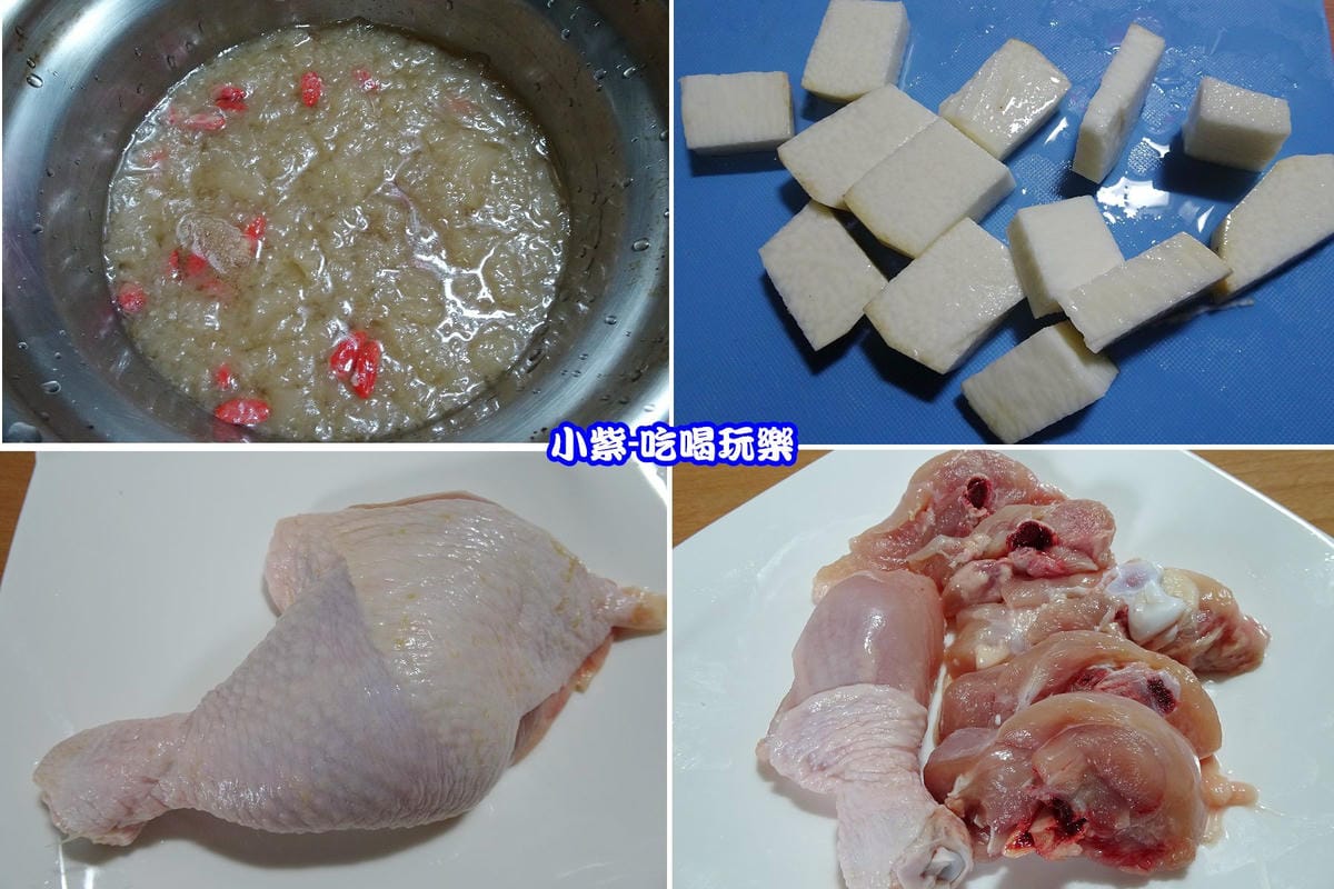 山藥牛奶哺雞湯 -食材.jpg