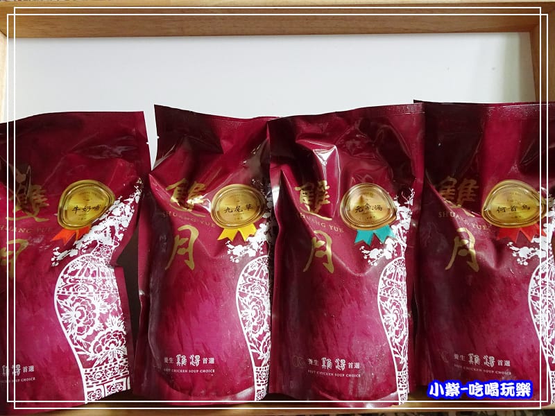 雙月食品社-雞湯25.jpg