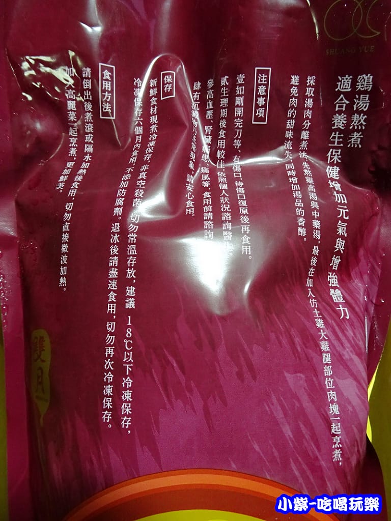 注意事項0.jpg