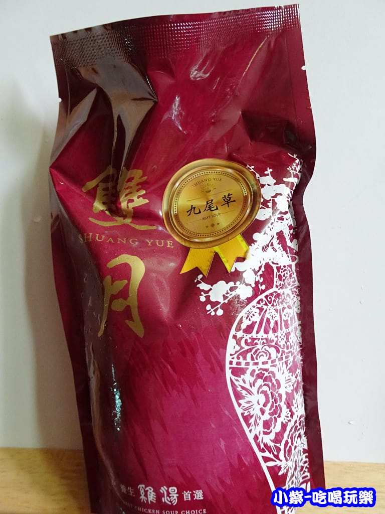雙月九尾草雞湯2.jpg