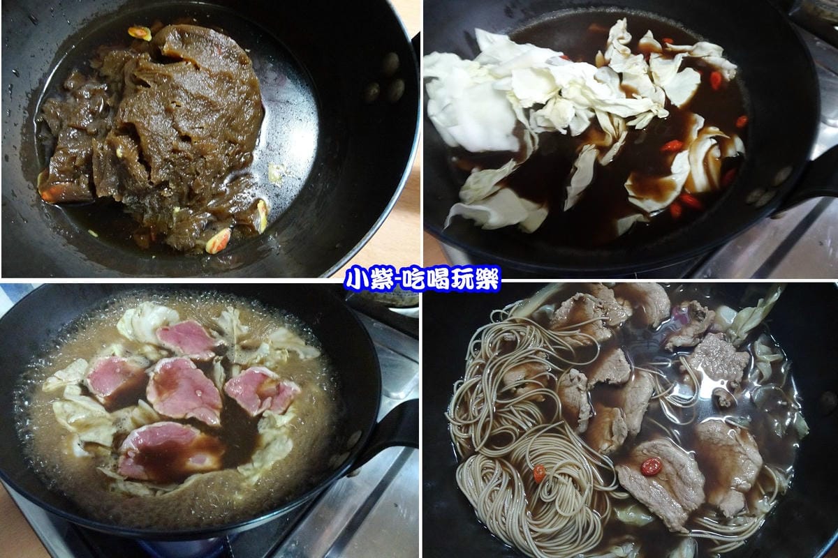 何首烏麵線.jpg
