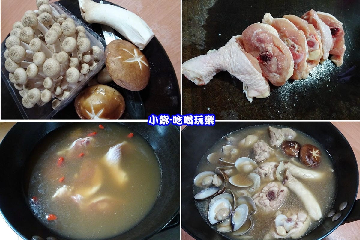 九尾草蛤蜊菇菇雞湯-.jpg