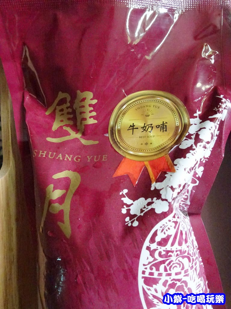 雙月牛奶哺雞湯5.jpg