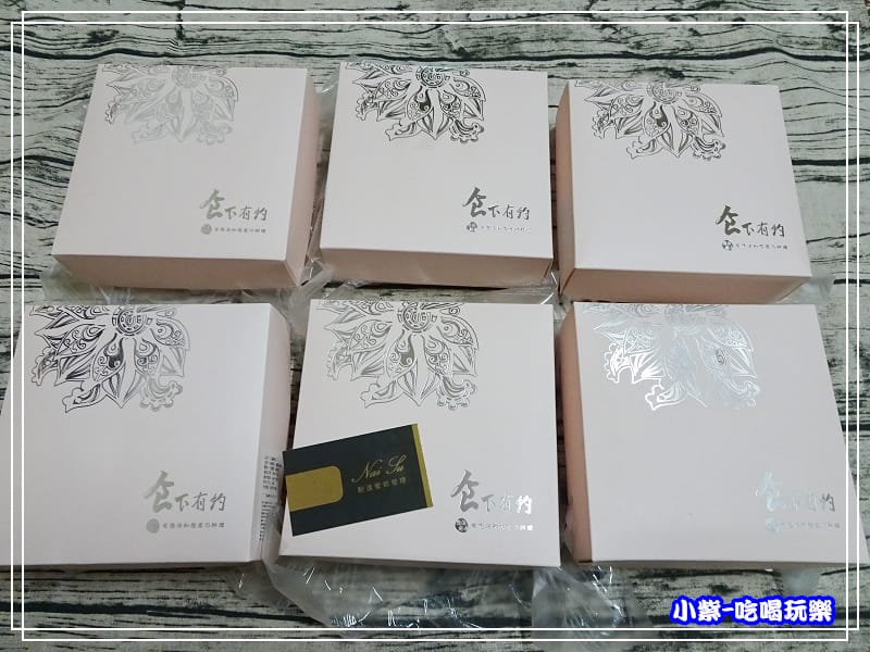 食下有約-宅配35.jpg 食下有約-宅配35.jpg
