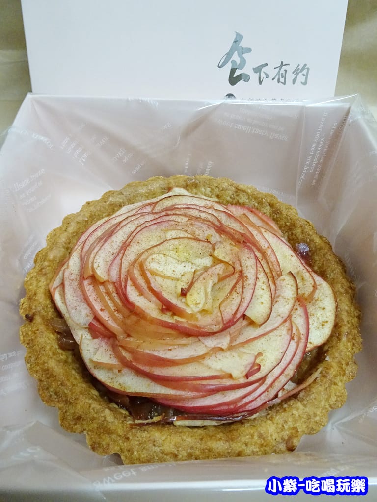 蘋果派 (2)8.jpg 蘋果派 (2)8.jpg
