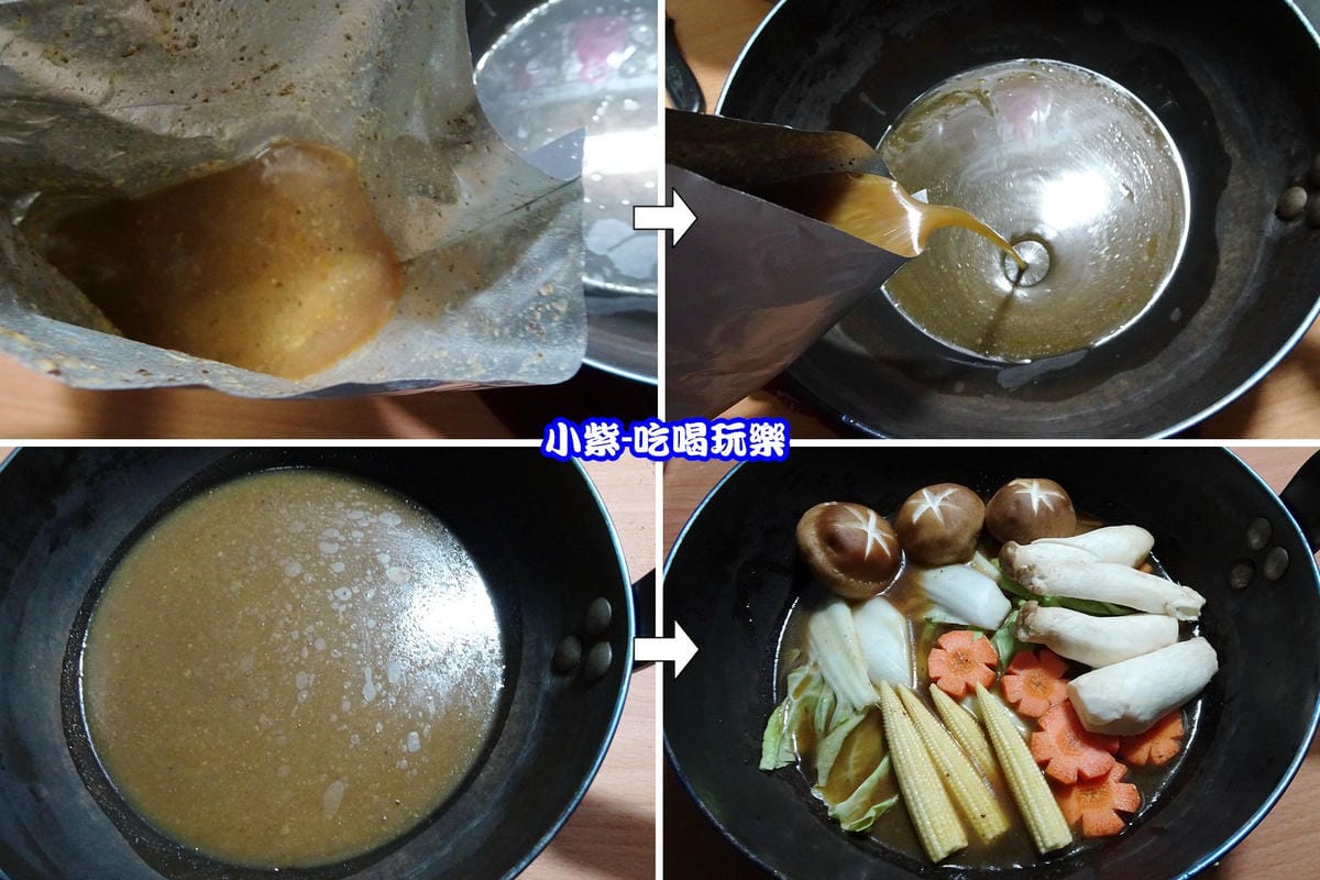 花雕蹄膀高湯-.jpg 花雕蹄膀高湯-.jpg