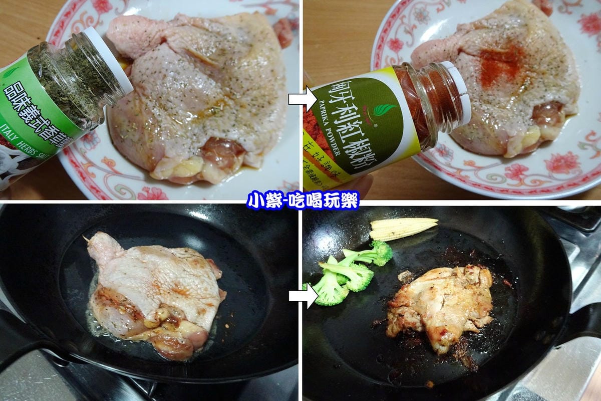 醃煎香草雞腿 (2).jpg 醃煎香草雞腿 (2).jpg