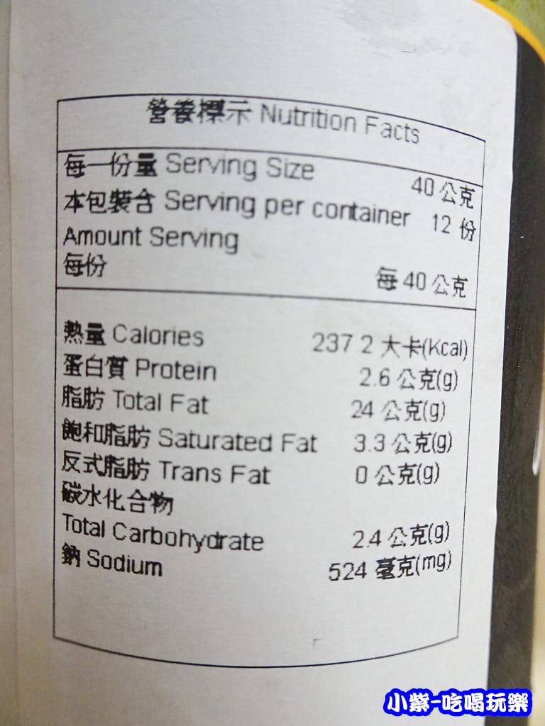 蔚藍海洋青醬 (3)7.jpg 蔚藍海洋青醬 (3)7.jpg