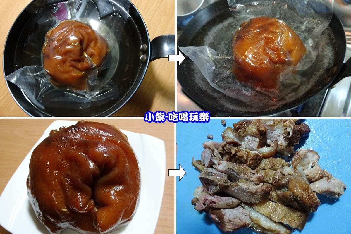 熱花雕蹄膀.jpg 熱花雕蹄膀.jpg