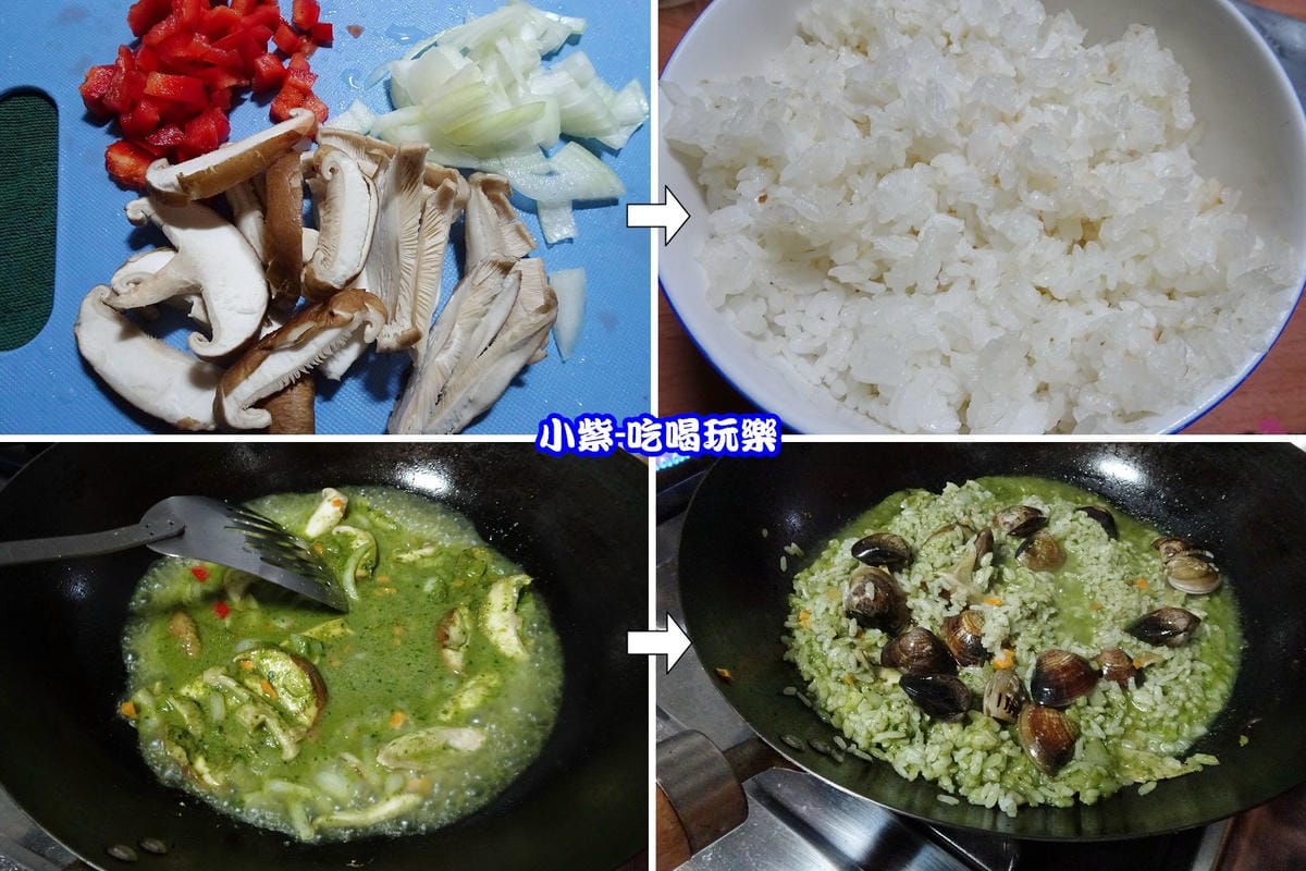煮青醬蛤蜊菇菇燉飯 .jpg 煮青醬蛤蜊菇菇燉飯 .jpg