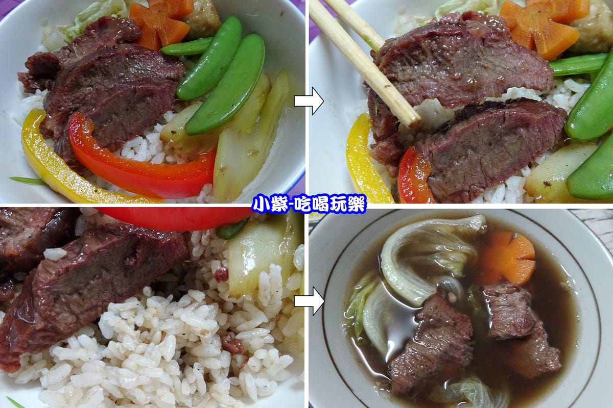 花雕牛肉飯.jpg 花雕牛肉飯.jpg