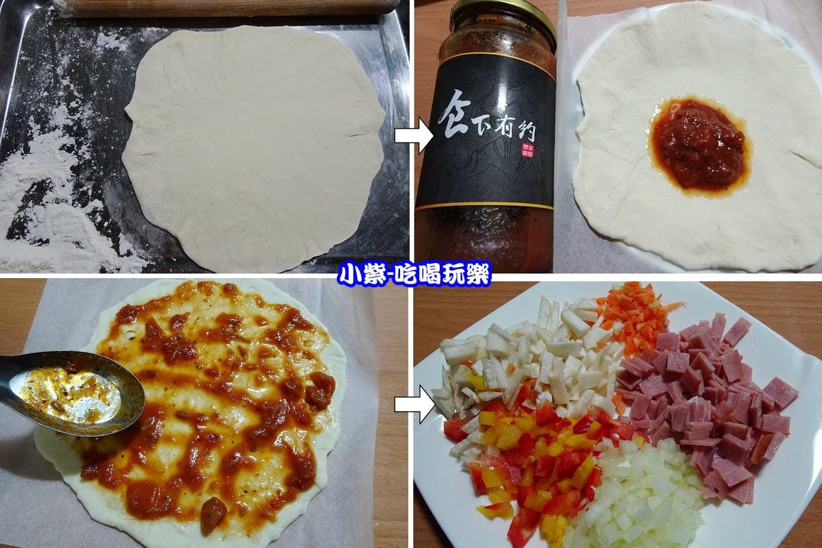 紅醬什錦披薩 -麵皮.jpg 紅醬什錦披薩 -麵皮.jpg