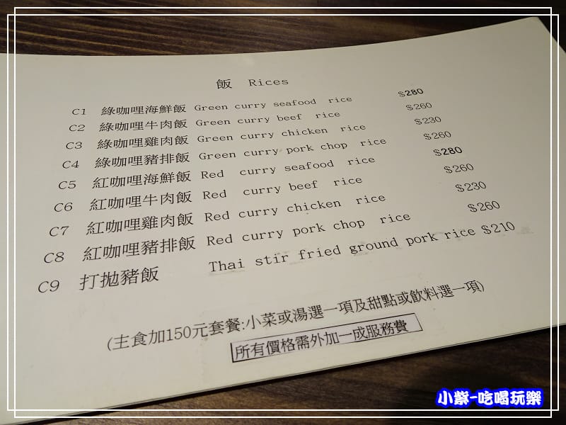 飯34.jpg 飯34.jpg