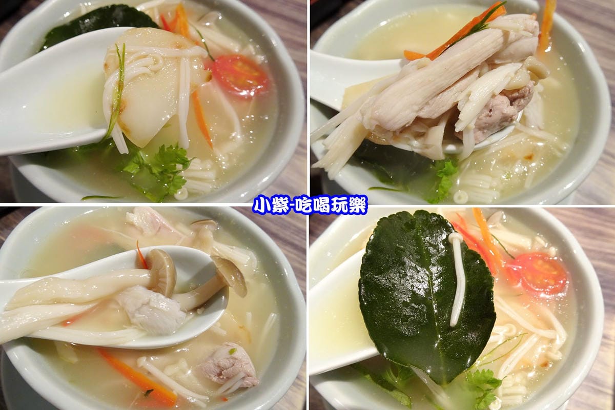 南薑野菇雞湯-.jpg 南薑野菇雞湯-.jpg
