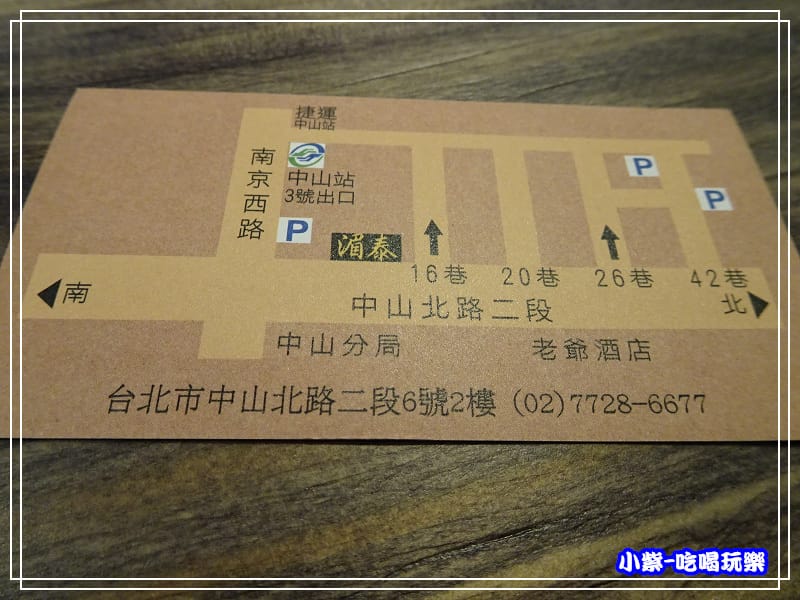 湄泰廚房 (19)17.jpg 湄泰廚房 (19)17.jpg
