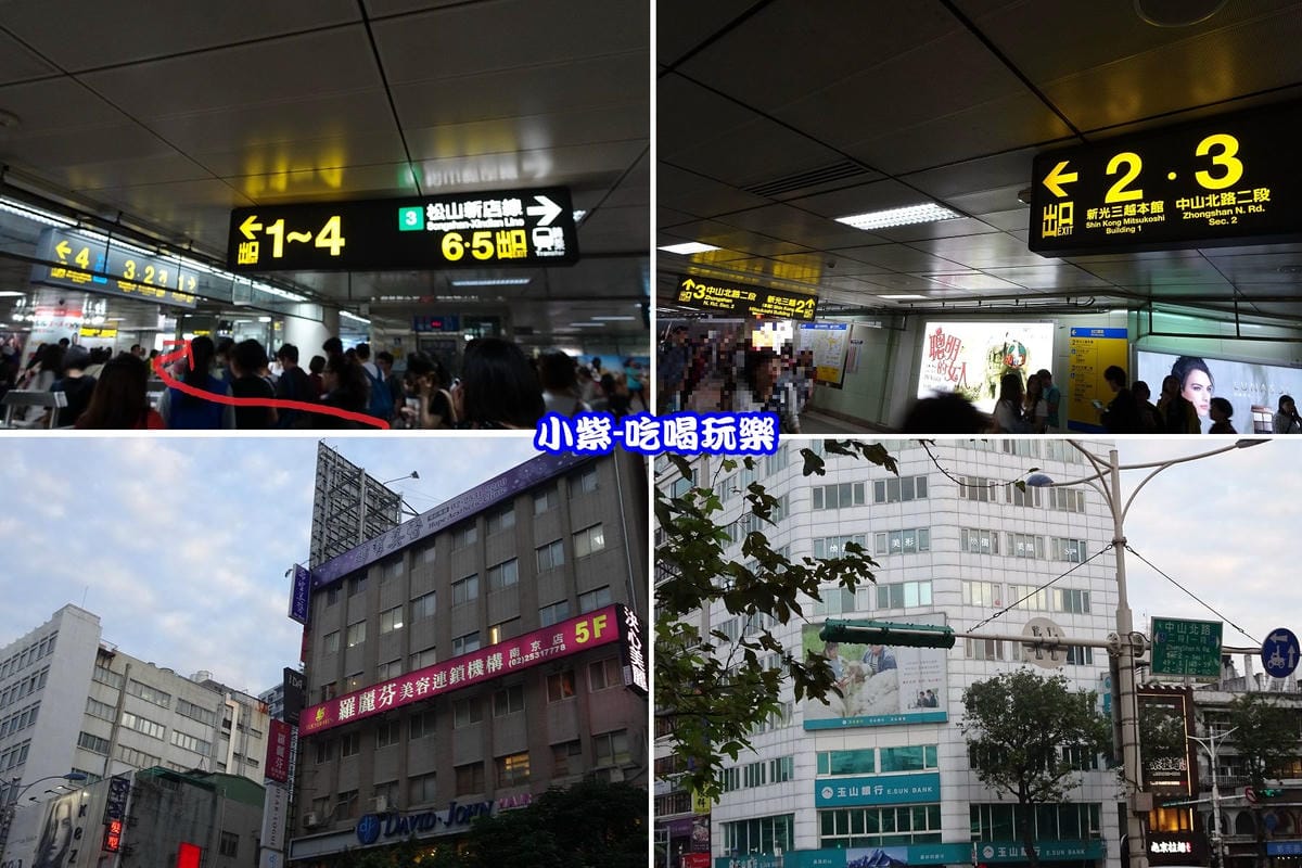 3號出口.jpg 3號出口.jpg