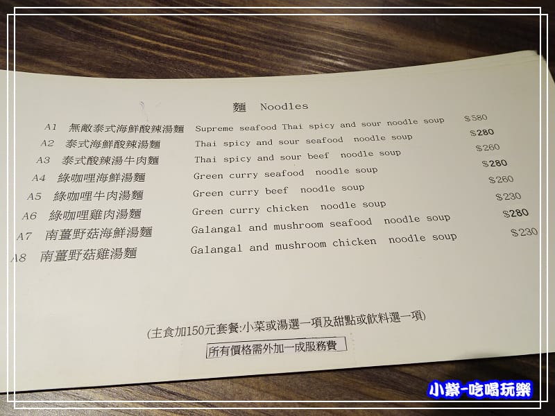 麵35.jpg 麵35.jpg