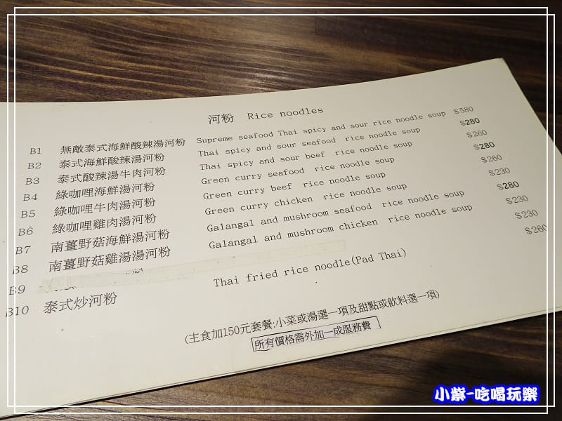 河粉11.jpg 河粉11.jpg