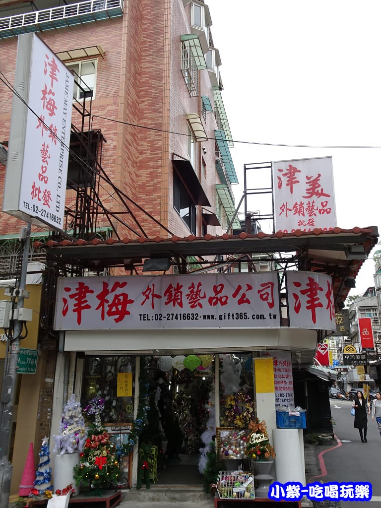 津梅外銷藝品公司 (52).jpg 津梅外銷藝品公司 (52).jpg