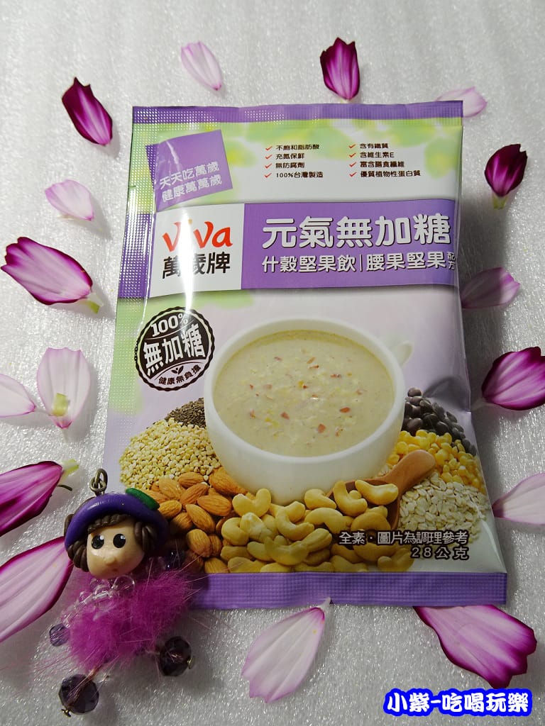 腰果堅果配方 (5)2.jpg 腰果堅果配方 (5)2.jpg