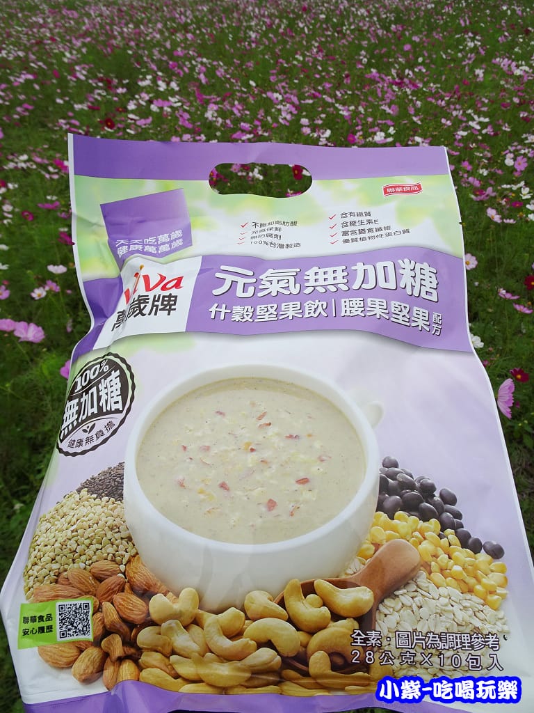 腰果堅果配方 (2)1.jpg 腰果堅果配方 (2)1.jpg