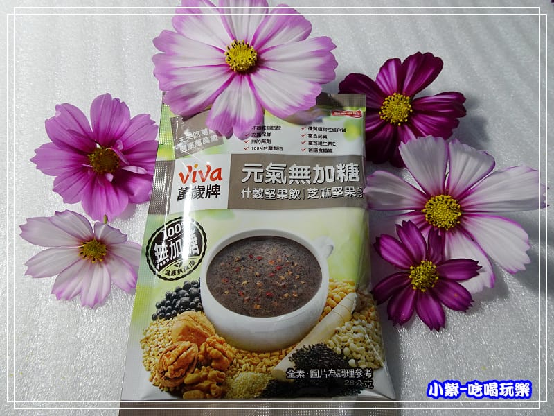 芝麻堅果配方 (6)20.jpg 芝麻堅果配方 (6)20.jpg