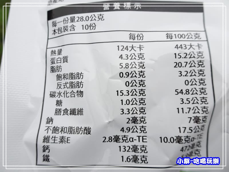 芝麻堅果配方 (4)18.jpg 芝麻堅果配方 (4)18.jpg