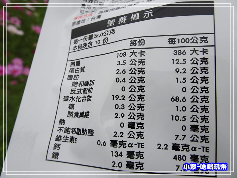 腰果堅果配方 (4)13.jpg 腰果堅果配方 (4)13.jpg