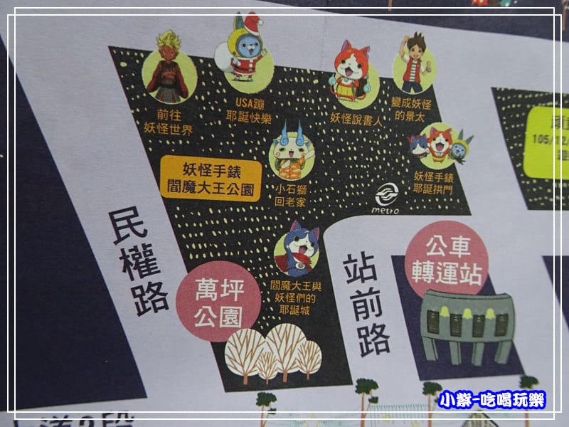 萬坪公園 (1)22.jpg