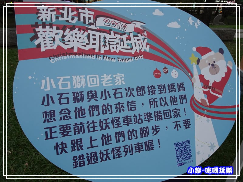 小石獅回老家 (2)14.jpg