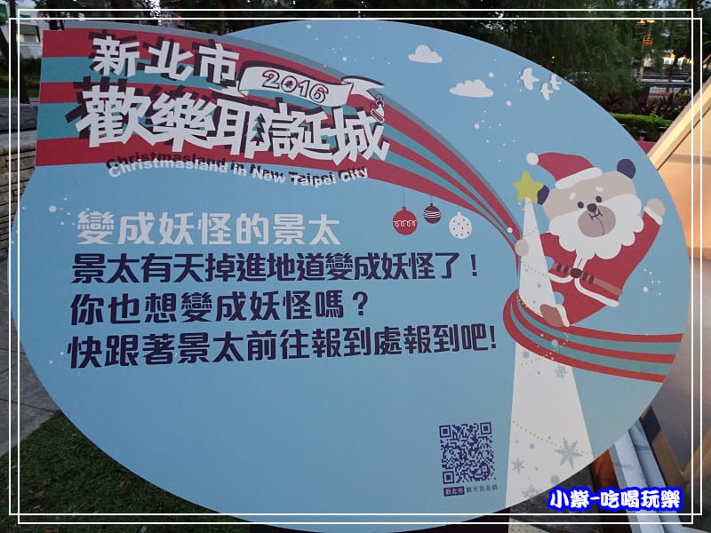 變成妖怪的景太 (1)32.jpg