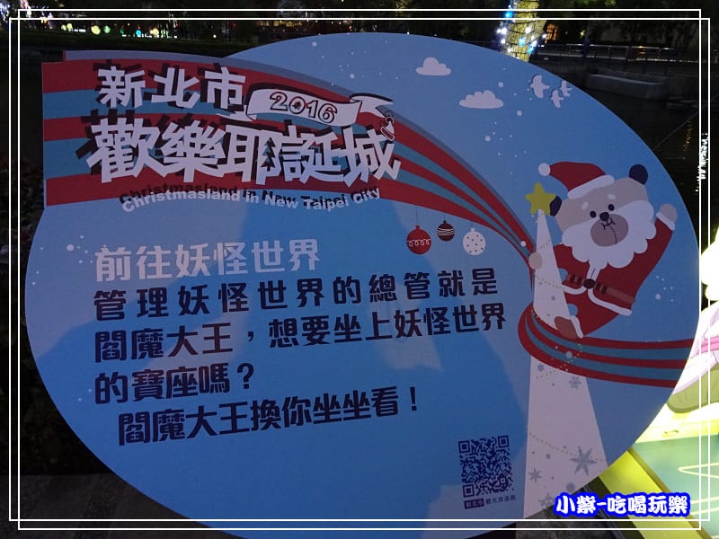 前往妖怪世界 (1)4.jpg