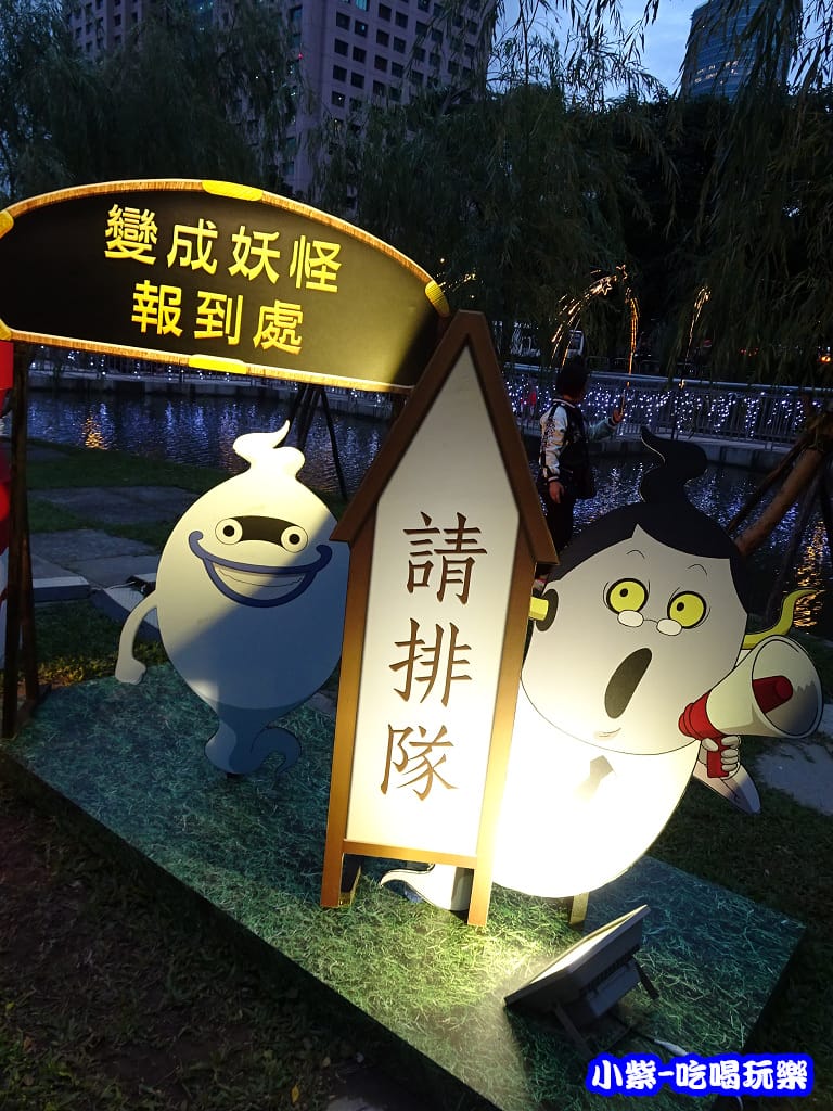 變成妖怪的景太 (2)4.jpg