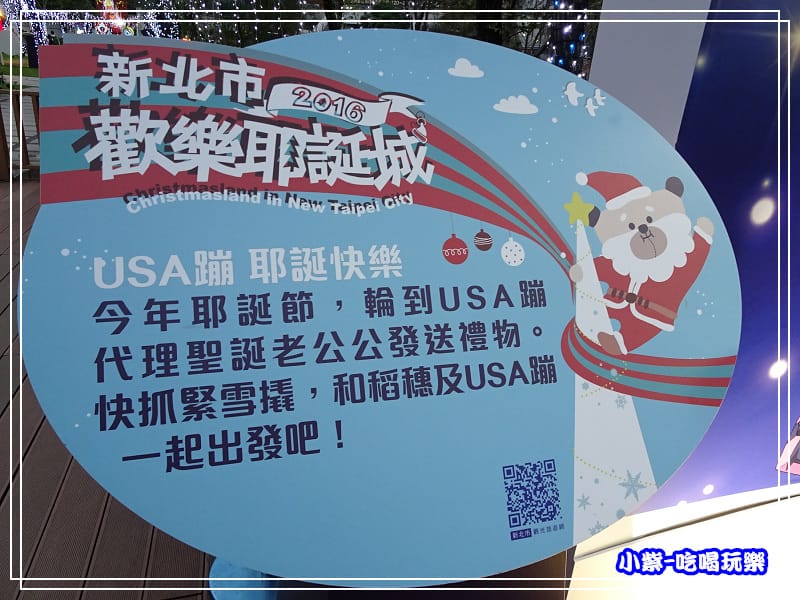 USA蹦耶誕快樂 (3)3.jpg