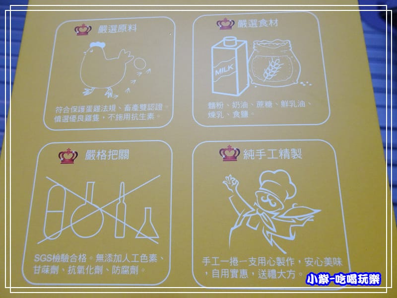 魚有王-鮪魚鬆蛋捲 (3)9.jpg