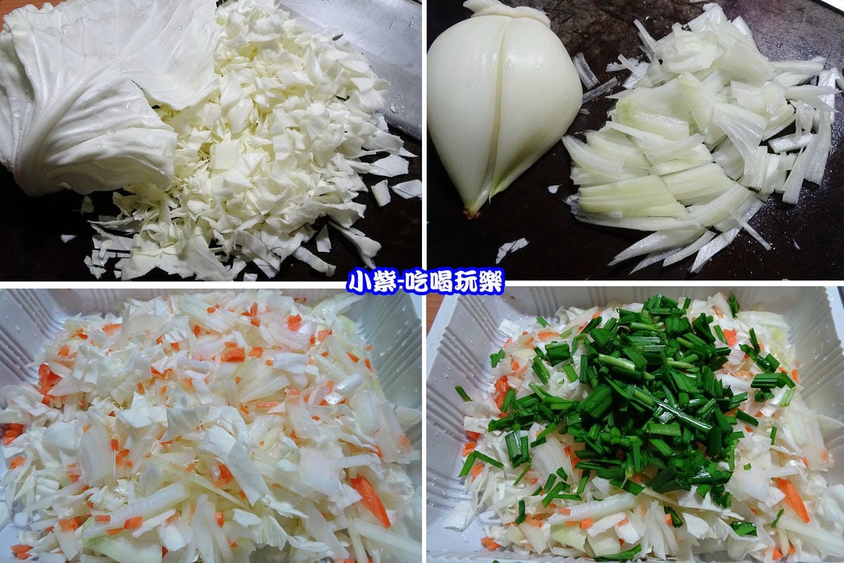 蝦仁煎餅-切菜.jpg