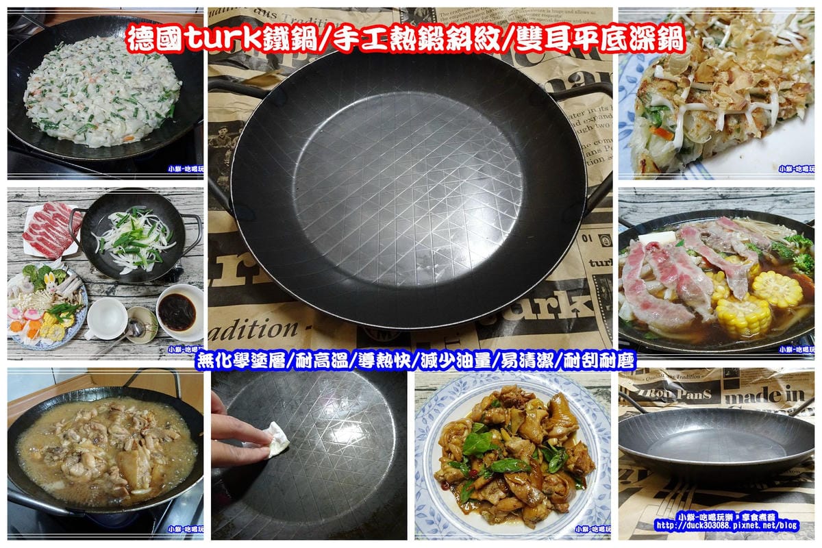 turk鐵鍋-拼圖.jpg