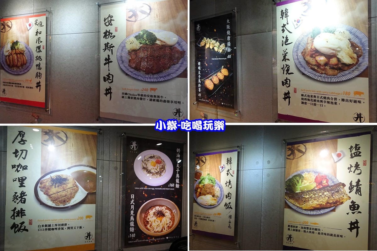 燒肉丼販 圖片.jpg