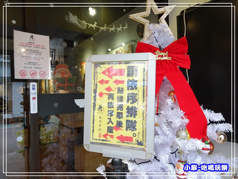 燒肉丼販- (5).jpg