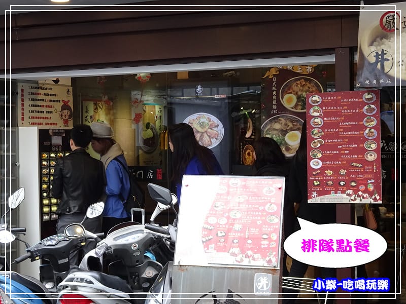 燒肉丼販- (19).jpg