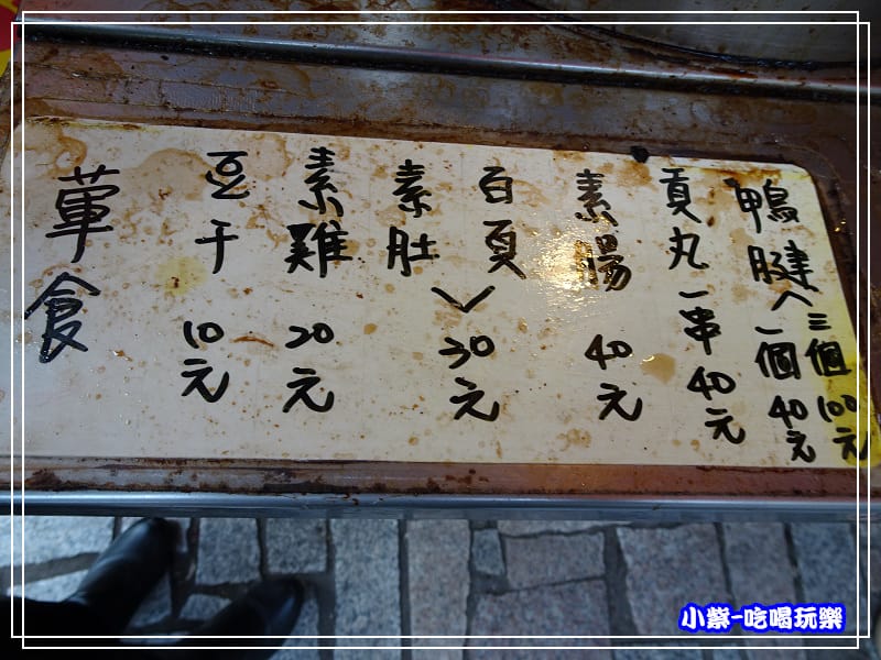 壩頂大房豆干 (4)4.jpg